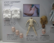 Yokohama Doll Museum (2)