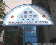 Yokohama Doll Museum (6)